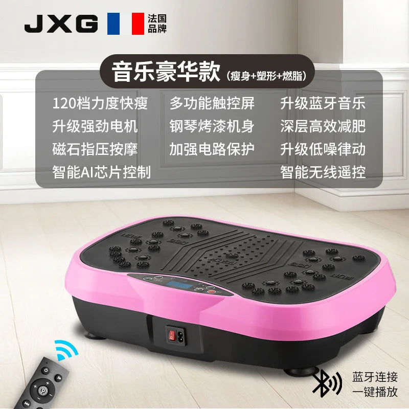 Vibration Fitness Massager Fat Shake Rhythmic Motive Fitness Equipment Home Fitness Exercise Bluetooth Music